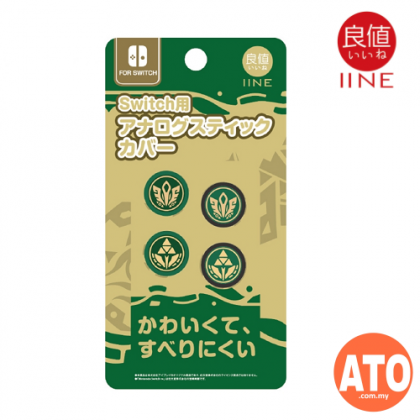 IINE Nintendo Switch 良值 X Zelda Tears of the Kingdom Grip Caps For Joycon [L811]